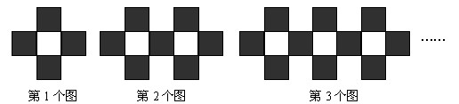 按下列拼图的规律拼成一列图案,则第6个图案中黑色正方形纸片的张数是