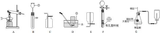 "如图是一些气体的发生装置和收集装置,请按."习题详情