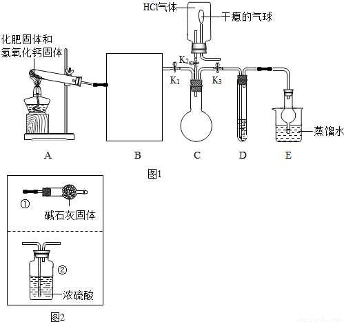 (1)按要求写出下列反应方程式①盐酸除铁锈_②