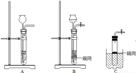 答下列问题:(1)A装置可用作实验室制取氧气(O