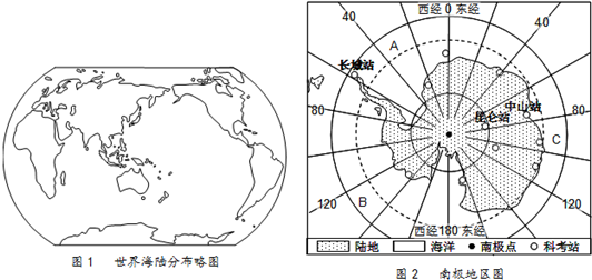 "习题详情  (1)队员们乘座"雪龙"号,他们的目的地--南极洲,从南北半球
