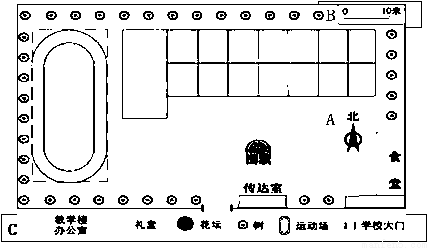 地图上比例尺的表示方法知识点 "读"校园平面图",完成下列要求.(6分).