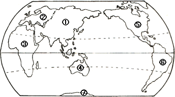 四大洋的的地理分布和概况知识点 "读大洲和大洋的分布图,将序号或