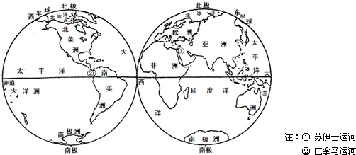 读各类"七大洲,四大洋"等地图,完成下列各题.
