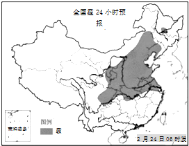 雾霾与人口_雾霾图片(3)