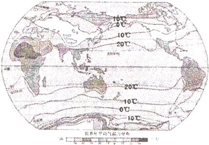 读世界年平均气温分布图(1)用笔描出20,10,0℃等温线.