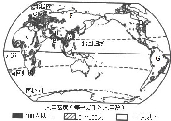 人口稀疏地区_...回答20 21题 20.从图中可归纳出该区域人口分布特点A.沿海地区(3)