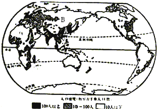 图中1234地人口最稠密的是_加油你是最棒的图片