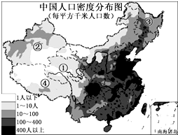 中国人口增长图_.... 3 巴西的人口主要分布在东南沿海