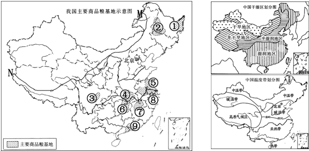 商务星球版地理八年级上学期