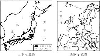 读日本和西欧简图,回答下列问题.(1)日本示意图