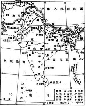 阅读"南亚地图"回答问题