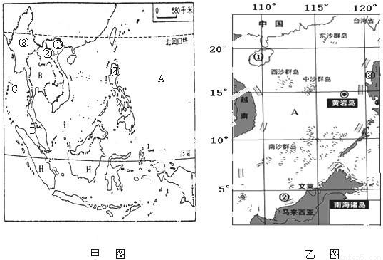 商务星球版_东南亚主要的半岛,岛屿,海峡和河流_试题