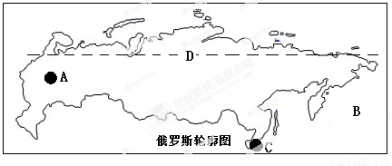 读"下图俄罗斯轮廓图",完成以下小题.5分