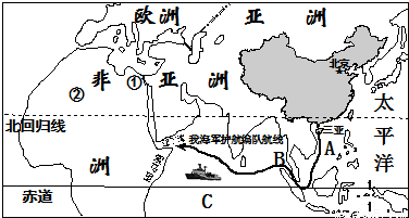 4.2008年我国海军护航编队抵达亚丁湾执行护航任务.