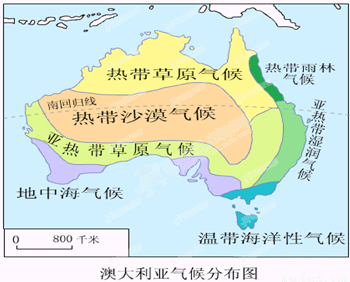 读澳大利亚气候图,回答以下问题:(1)澳大利亚人