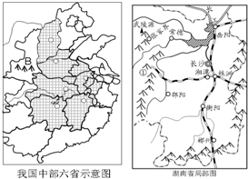 湖南省简称