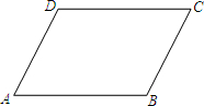 在四边形abcd中,对角线ac与bd交于点o,若ao=co,bo=do,要使它成为菱形