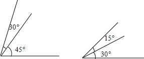 用一幅(两块)三角尺画出75°,15°的角.