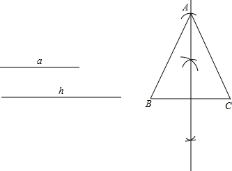 (2010九龙坡区二模)作图:求作一个等腰三角形,使它的底边长为已知线段