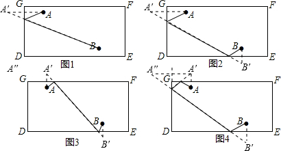 为矩形的台球桌面,现有球a,b位置如图,按下列要求,画出击打后球的线路