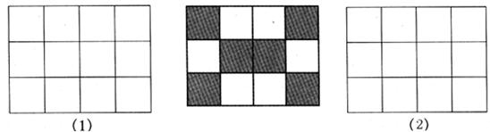 如图,在4×3的网格上,由个数相同的白色方块与黑色一