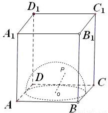 在棱长为2的正方体ABCD-A1B1C1D1中,点O为