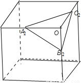 对于三次函数f(x)=ax3+bx2+cx+d(a≠0),定义f′