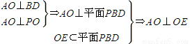 如图所示,正四棱锥p-abcd中,侧棱pa与底面abcd所成的角的正切值为