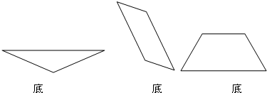 作梯形的高知识点 "(1)画两个大小不一样的三角形.(2)画.