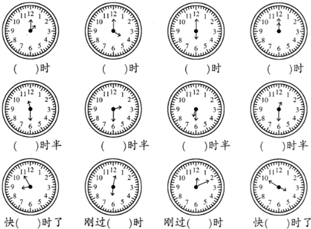 希望小学作息时间表 7:50 到校 8:00--8:20 早操