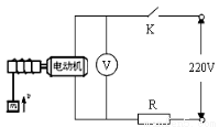 (1)电动机正常工作后通过电动机的电流是多少?