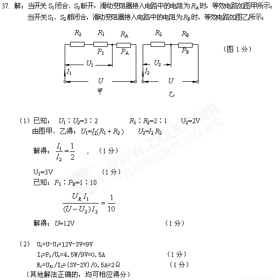 北京正负电子对撞机的储存环是周长为240 m的