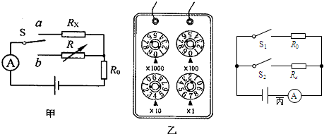 所示的电路可以测量一个未知电阻的阻值,其中rx为待测电阻,r为电阻箱