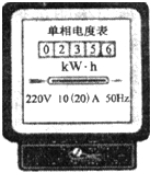 (2009营口)如图是小林家所用电能表的表盘.