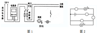 电灯及控制电灯的开关接到家庭电路上