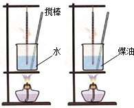 小华学习做饭的过程中经常加热油和水,她猜想