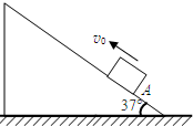 76n的斜面上物块向上运动一个物体以一定的初速滑上不光滑的斜面