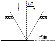 当平面镜m绕垂直过中心o的轴以角速度ω做逆时针匀速转动时,观察者