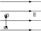 如图(甲)所示,在直角坐标系0≤x≤l区域内有沿y轴正方向的匀强电场