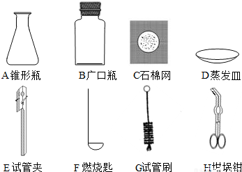 关于初中化学实验室教学仪器和药品的科学管理的函授毕业论文范文