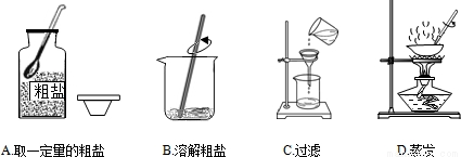 几天前我们都参加了全省首次统一命题的化学实