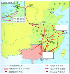 广州 南京国民政府所在地:南京 (2)仔细观察此图,据图指出北伐军进军