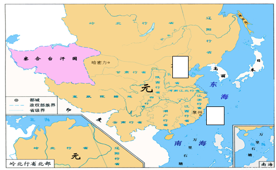 仔细观察《元朝疆域图》( 图在答题卡上)请将下列地名的英文字母代号填入图中相应的方框内。A、大都; B、琉球-乐乐课堂