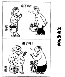 漫画所蕴含的哲理有