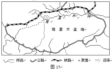 (3分) 【小题2】说出塔里木盆地沼泽分布特征并分析成因.(6分)