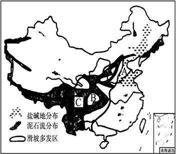 "习题详情  下图为"我国盐碱化地区和滑坡,泥石流多发区的分布示意图"