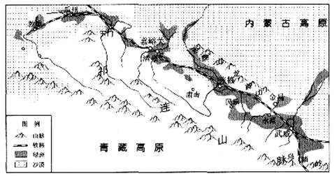 【小题1】影响河西走廊城镇分布的主要自然条件是【小题2】图中铁路