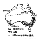 读图,完成题。1.关于图中混合农业区的正确叙