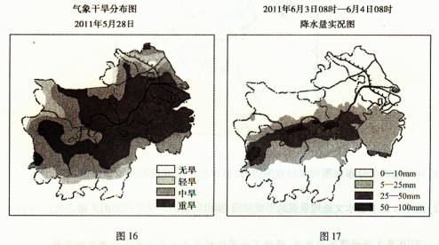 中国人口转变特点_....近年来.我国人口增长模式的特点是 A.低出生率.低死亡率